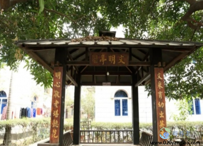 广州市海珠区新滘老人公寓