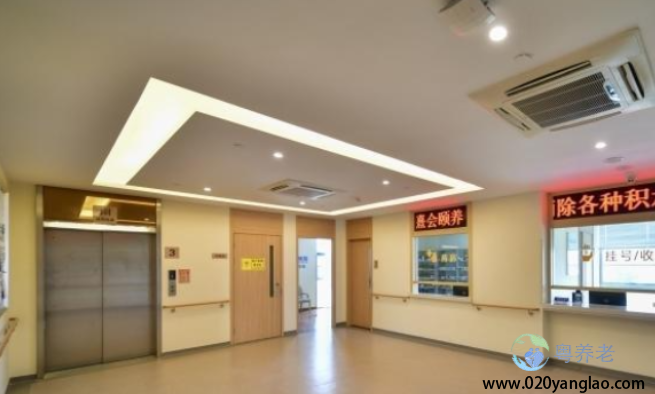 广州中科和熹会颐养中心