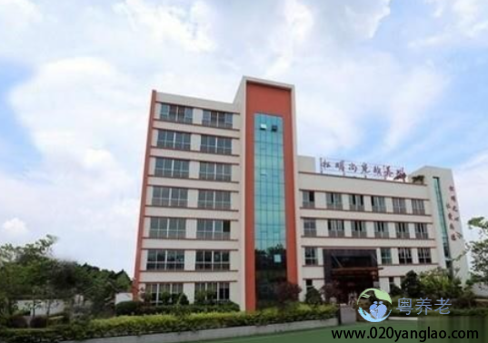 广州松明尚苑颐养院