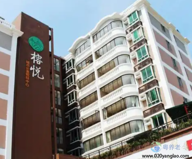 广州万科榕悦