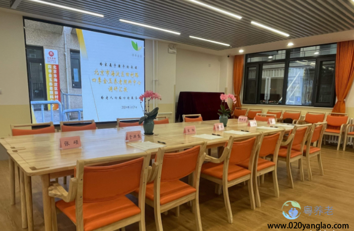 广州市金玉养老院