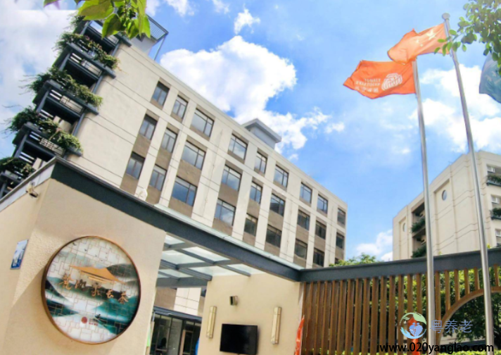 广东颐寿养老院麓湖家长荟分院 广东颐寿养老院麓湖家长荟分院