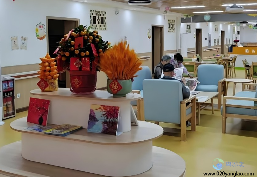 广州市红升侨颐养老院
