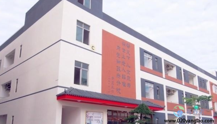 广州谷丰健康（花都）老年公寓