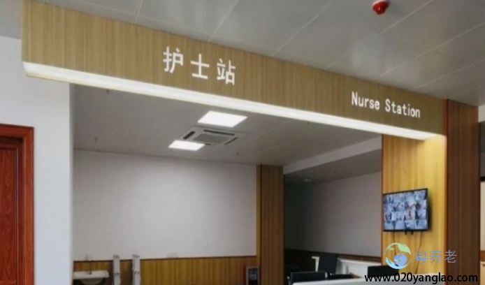 广州市鸿慈养老院
