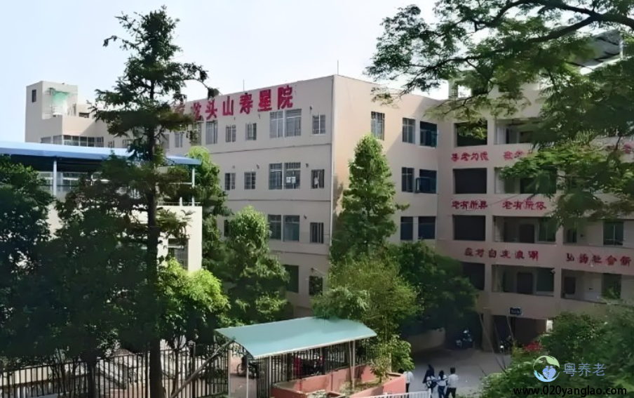 广州市黄埔区龙头山寿星院