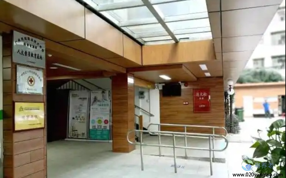 广州心慈养老院