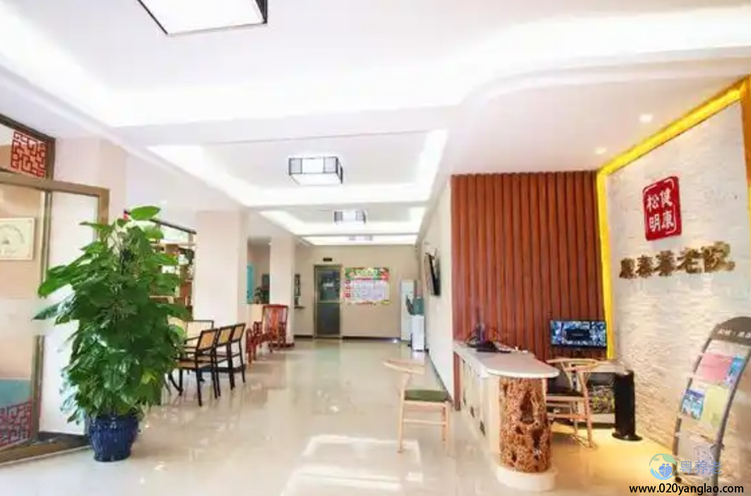 广州市康泰养老院