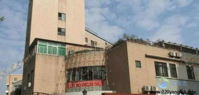 广州路加颐养院