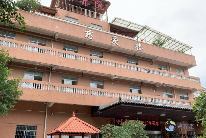 广州榕树湾颐养院