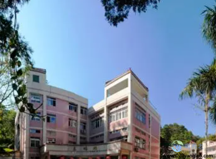 广州市越秀区东山福利院