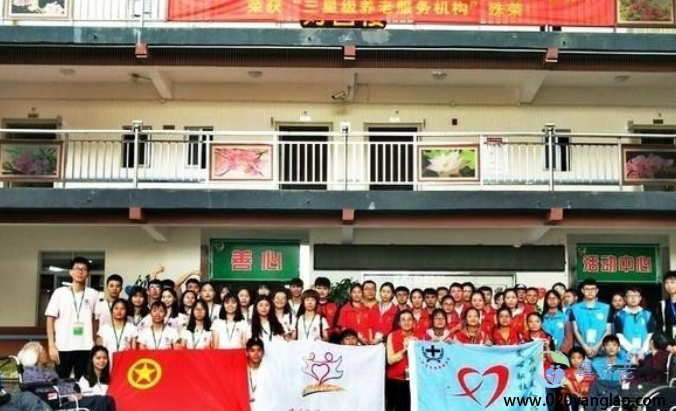 广州市善心养老院
