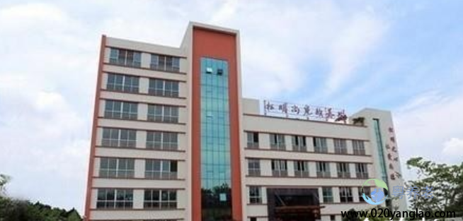 广州松明尚苑颐养院