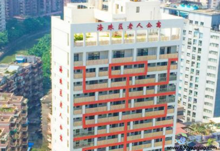 广州海联孝慈苑