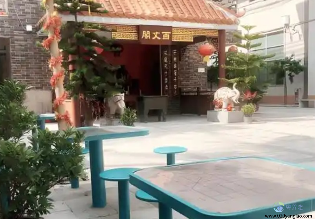 广州市海珠区百丈颐养中心