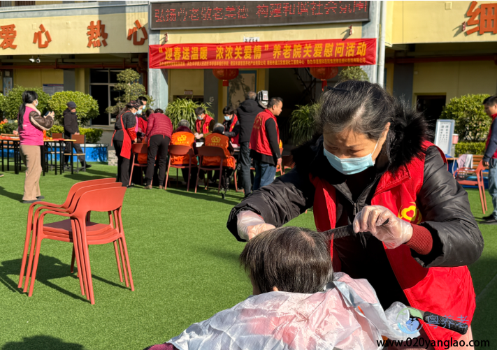 增城市爱心托老院