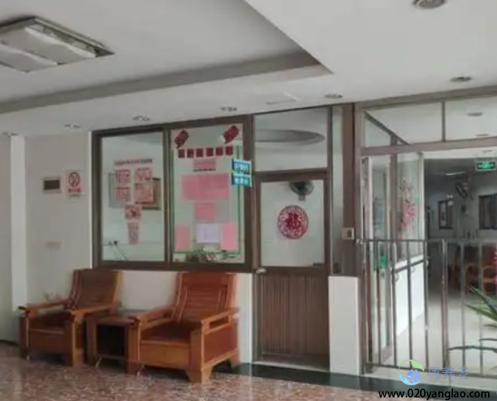 广州荔湾区西塱敬老院 广州荔湾区西塱敬老院