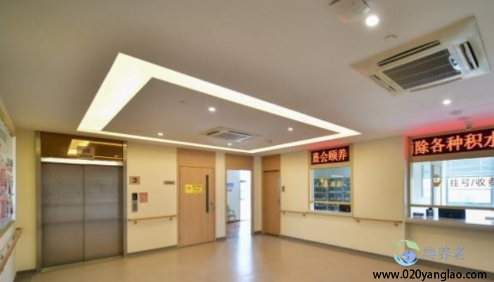 广州中科和熹会颐养中心