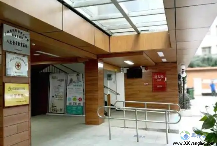 广州心慈养老院