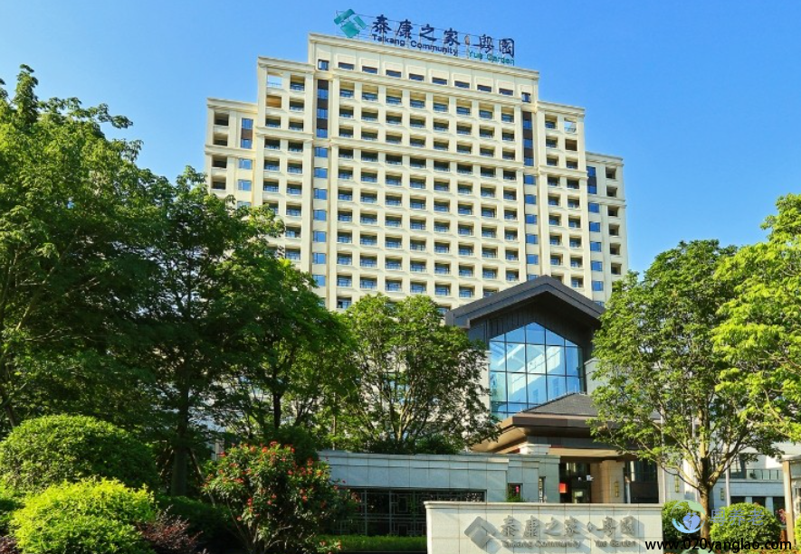 广州泰康之家粤园养老社区