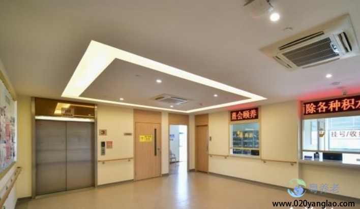 广州中科和熹会颐养中心