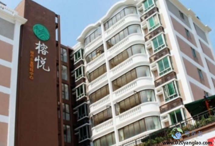 广州万科榕悦（越秀公园店）