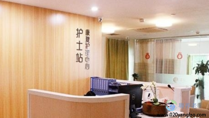 广州万科榕悦（越秀公园店）