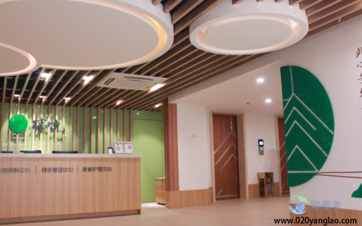 广州万科榕悦（越秀公园店）