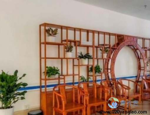 广州市第二老人院