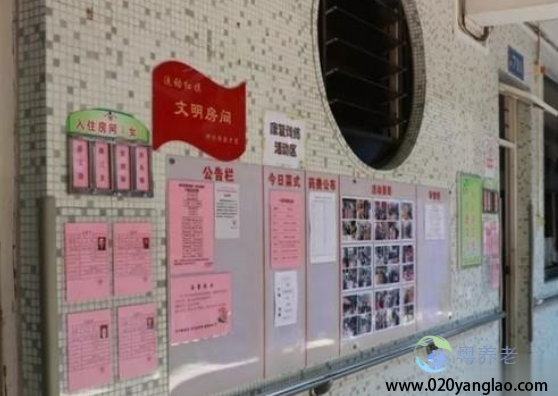 广州番禺区钟村街敬老院