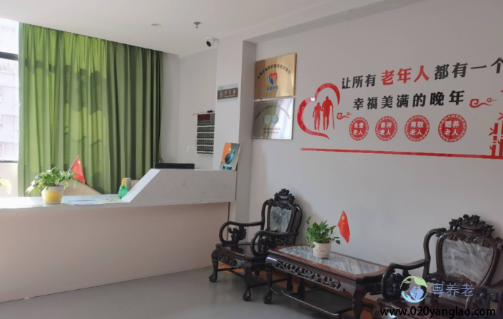 广州心慈养老院