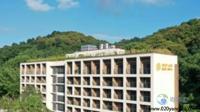 广州悦年华颐养中心